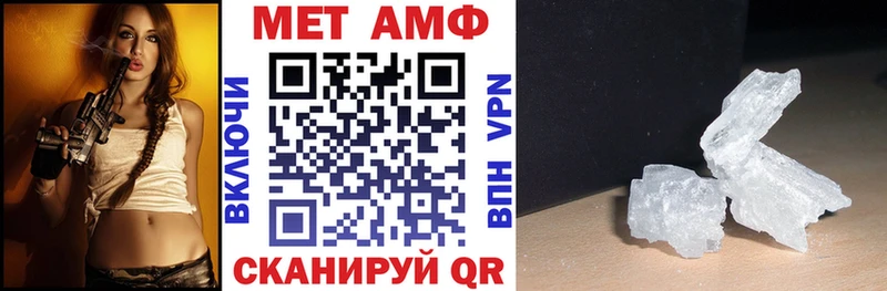 Купить  Донской  Amphetamine VHQ 