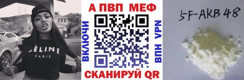 Купить где  Донской  APVP Соль 