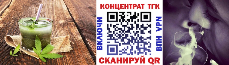 Купить закладки  Донской  Canna-Cookies марихуана 