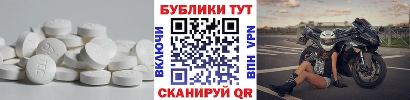 ЭКСТАЗИ 280мг  Купить закладки  Донской 