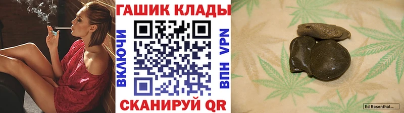 Купить где  Донской  ГАШИШ ice o lator 