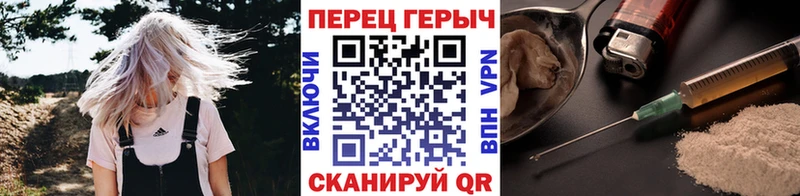 ГЕРОИН герыч  Купить  Донской 