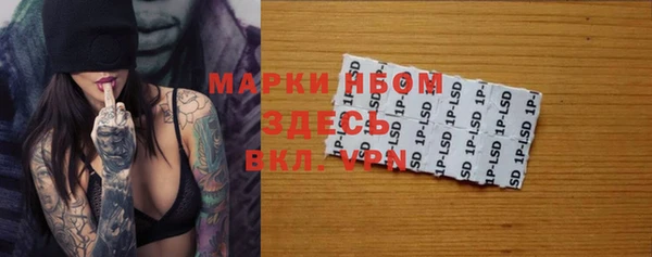 марки lsd Липки