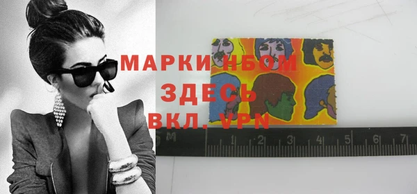 гашишное масло Лихославль