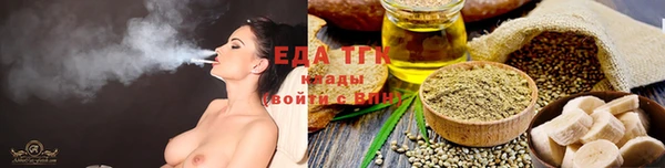 гашишное масло Лихославль