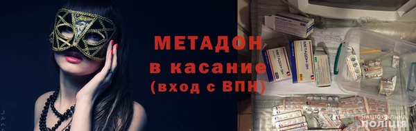 гашишное масло Лихославль