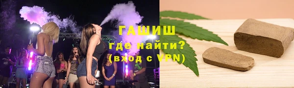 гашишное масло Лихославль