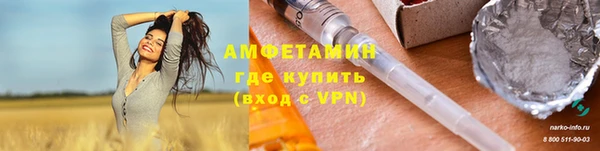 первитин Лабытнанги