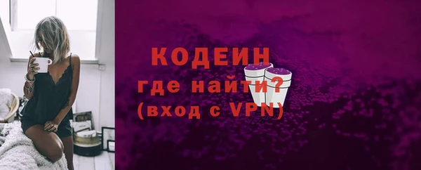 первитин Лабытнанги