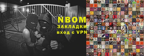 гашишное масло Лихославль