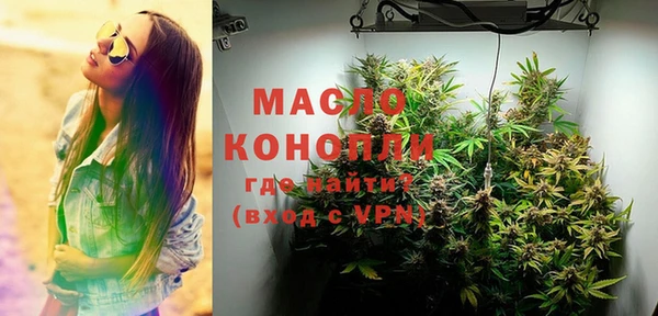 гашишное масло Лихославль
