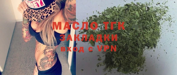 гашишное масло Лихославль