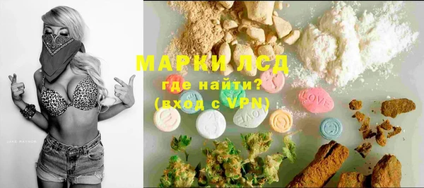 метамфетамин Лагань