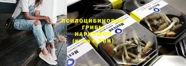 гашишное масло Лихославль