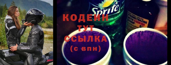 гашишное масло Лихославль