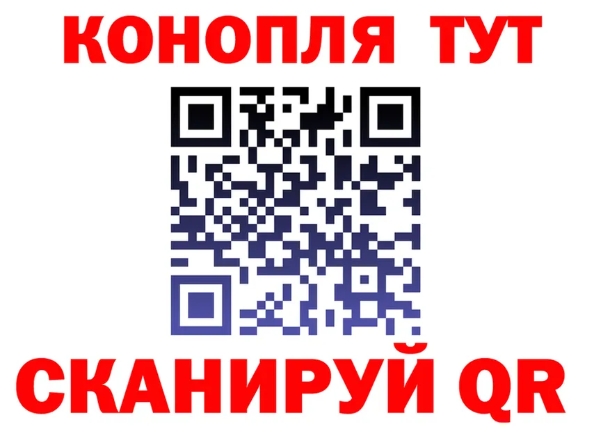 МАРИХУАНА THC 21% зеркало это hydra Донской
