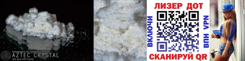ЛСД экстази кислота  Купить где  Донской 