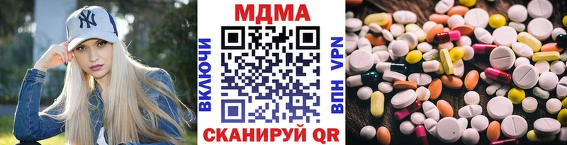 MDMA Molly  Купить  Донской 