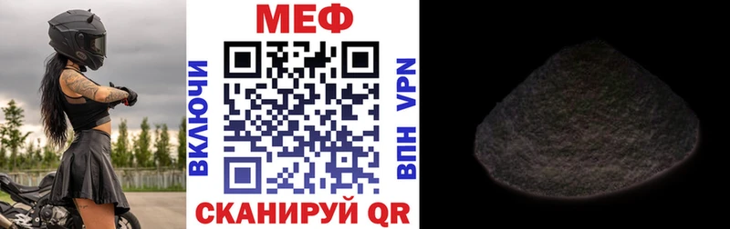 Купить  Донской  Меф 4 MMC 