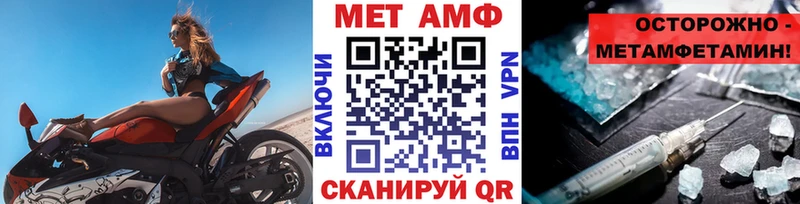 Купить закладки  Донской  МЕТАМФЕТАМИН кристалл 