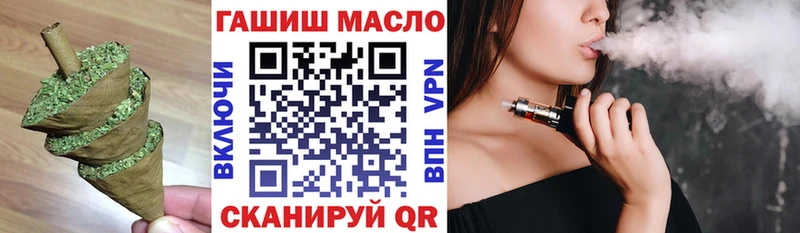 ТГК вейп  Купить закладки  Донской 