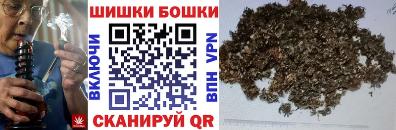 Купить закладки  Донской  Каннабис планчик 